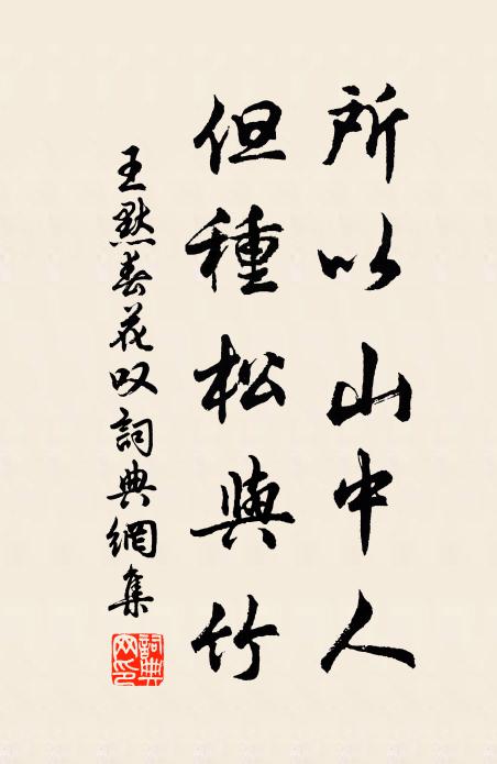 次喀什噶爾，名初創之義 詩詞名句