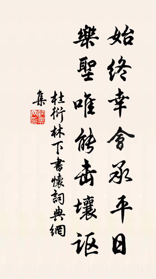 不知人間何處有此境,徑欲往買二頃田 詩詞名句