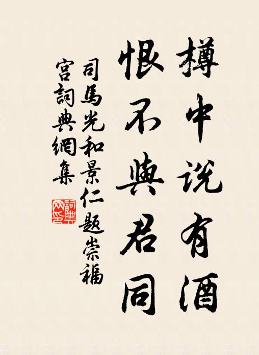 歌徹黍離風雨惡，南山深處叫烏烏 詩詞名句