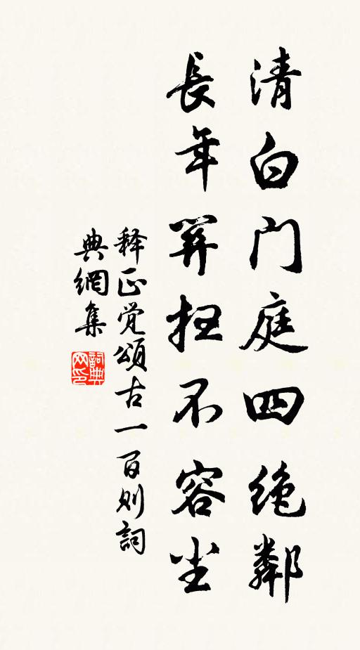 賢人不得遺 詩詞名句