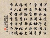 夕陽原文_夕陽的賞析_古詩文