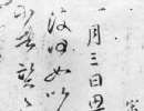 趙孟頫楷書書法作品欣賞_趙孟頫楷書字帖(第38頁)_書法字典