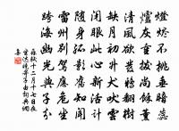 浪淘沙原文_浪淘沙的賞析_古詩文