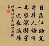 賦得退之畫像原文_賦得退之畫像的賞析_古詩文