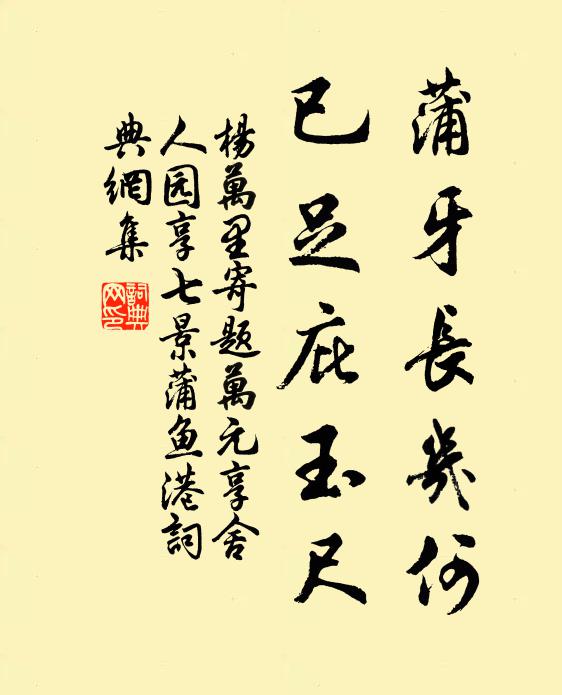 白雲終許在，清世莫空還 詩詞名句