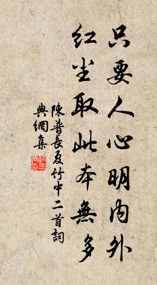 忽有清詩驚老眼，慚無惠化及斯人 詩詞名句