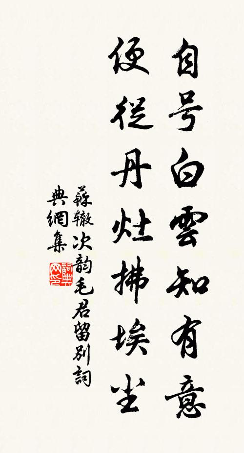 行人莫賦大江愁 詩詞名句