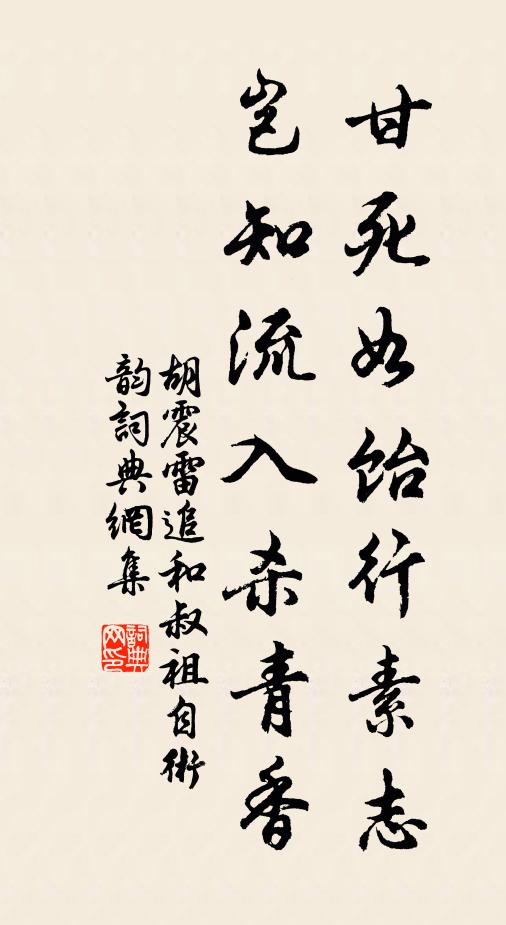 芻秣費良厚,歷減十三四 詩詞名句