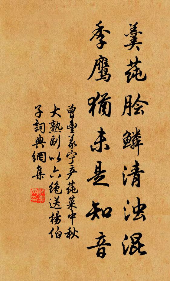 野花不省見行人，山鳥何曾識關吏 詩詞名句