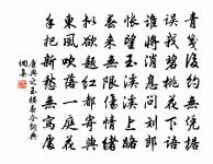 帆檣下大河,車馬紛長衢 詩詞名句