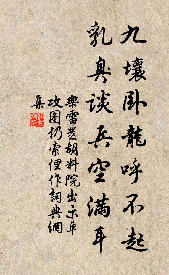 老旦:吉凶入夢難憑信 詩詞名句