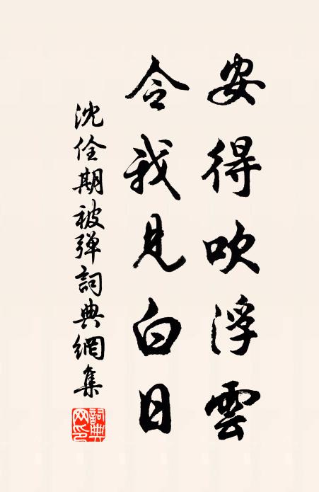 金作鳳形如許巧，木成犀理若為香 詩詞名句