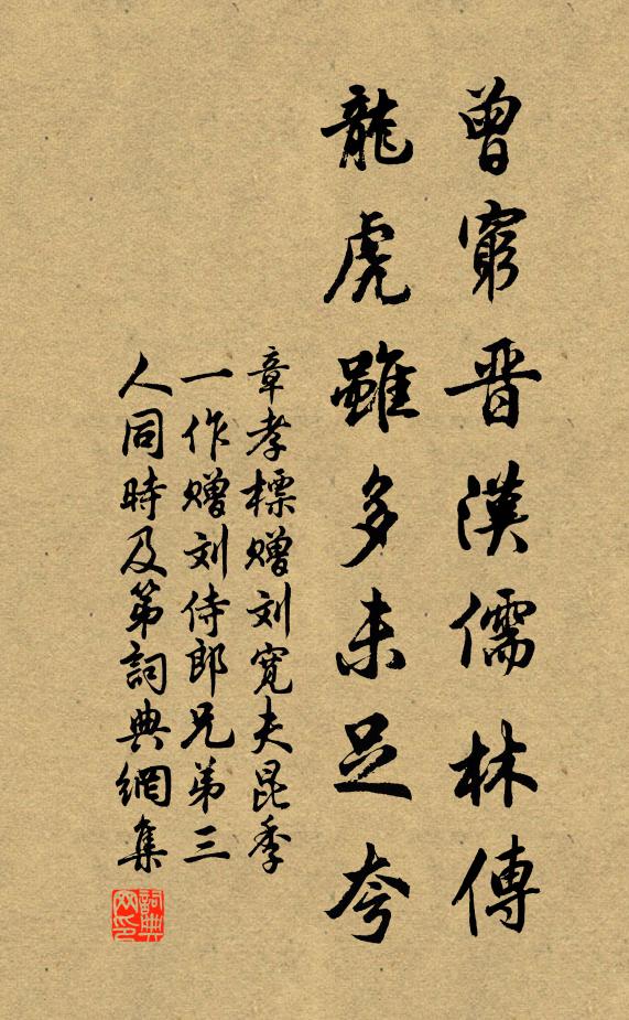 常謂此聲今已絕，問渠從小自誰傳 詩詞名句