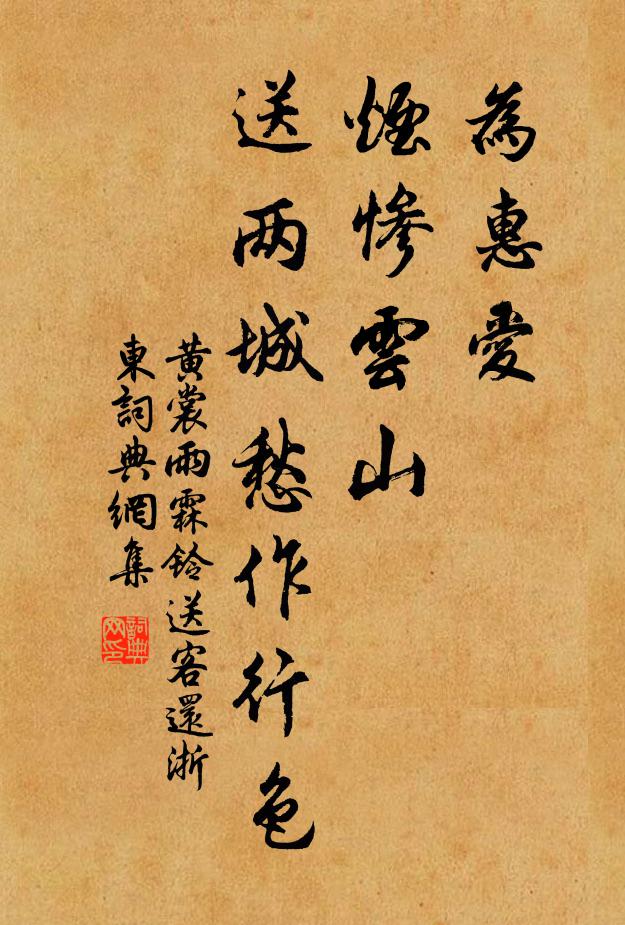 此間應有神仙語，先向圖中試一聽 詩詞名句