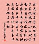 江口阻風寄琅山衷老原文_江口阻風寄琅山衷老的賞析_古詩文