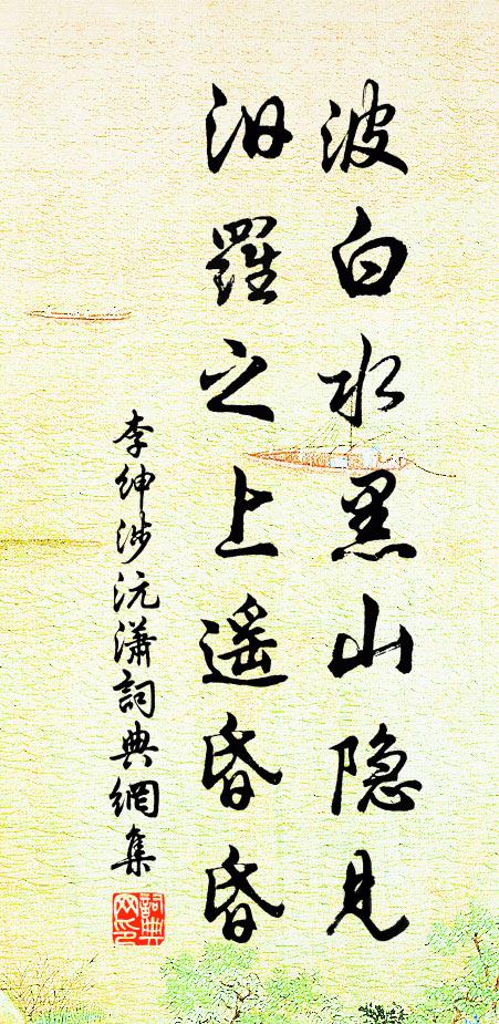 瑞靄凝香,更陽和鍾秀 詩詞名句