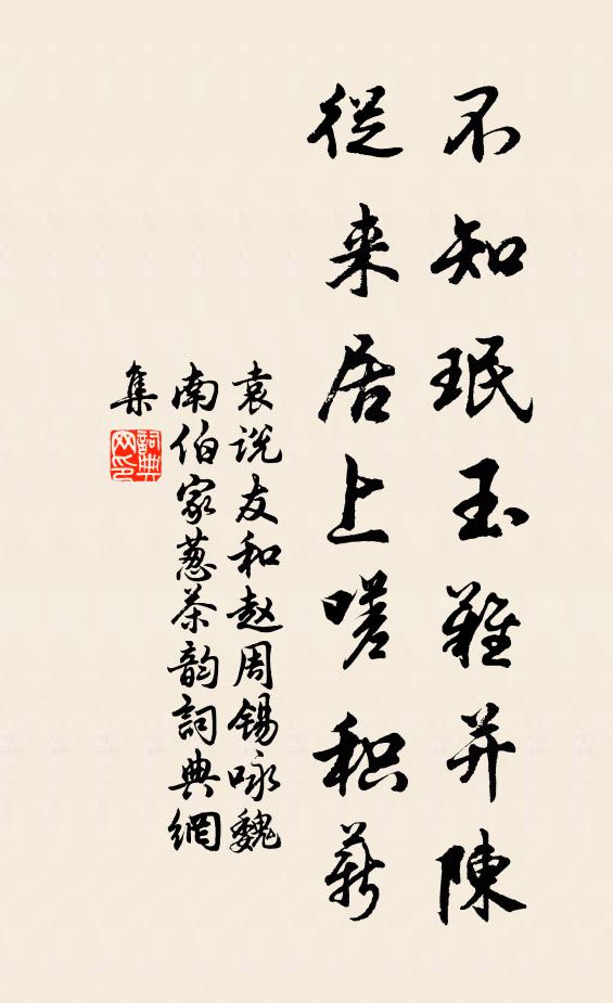 歲事方關念,村醪不破憂 詩詞名句