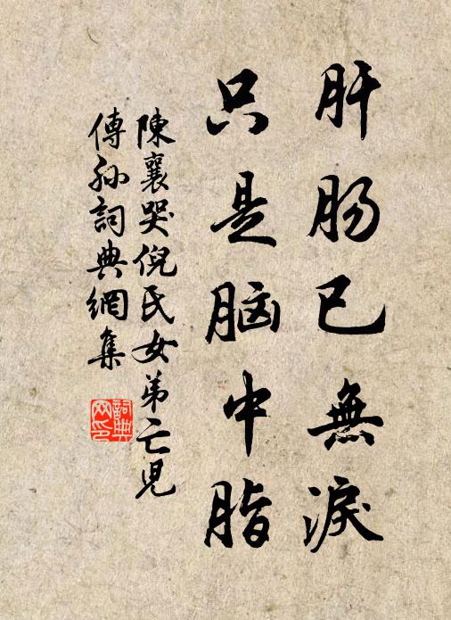 嵯峨千仞獅子峰,寒棲旋營數間屋 詩詞名句