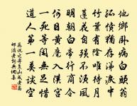 頌古四十五首原文_頌古四十五首的賞析_古詩文