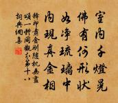 因發諸縣催科行移口占呈東卒原文_因發諸縣催科行移口占呈東卒的賞析_古詩文