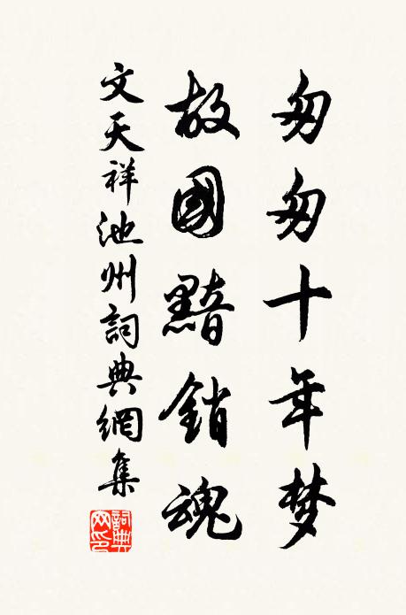 諸侯帳下慣新妝，皆怯劉家薄媚娘 詩詞名句