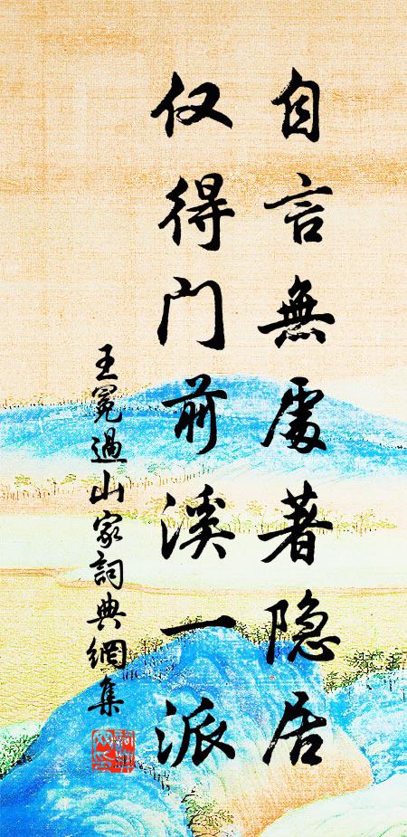 瞻彼南山遙舉酒,插花起舞為君壽 詩詞名句