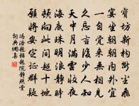 餞王晙巡邊原文_餞王晙巡邊的賞析_古詩文