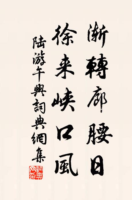 物本無情人有情 詩詞名句