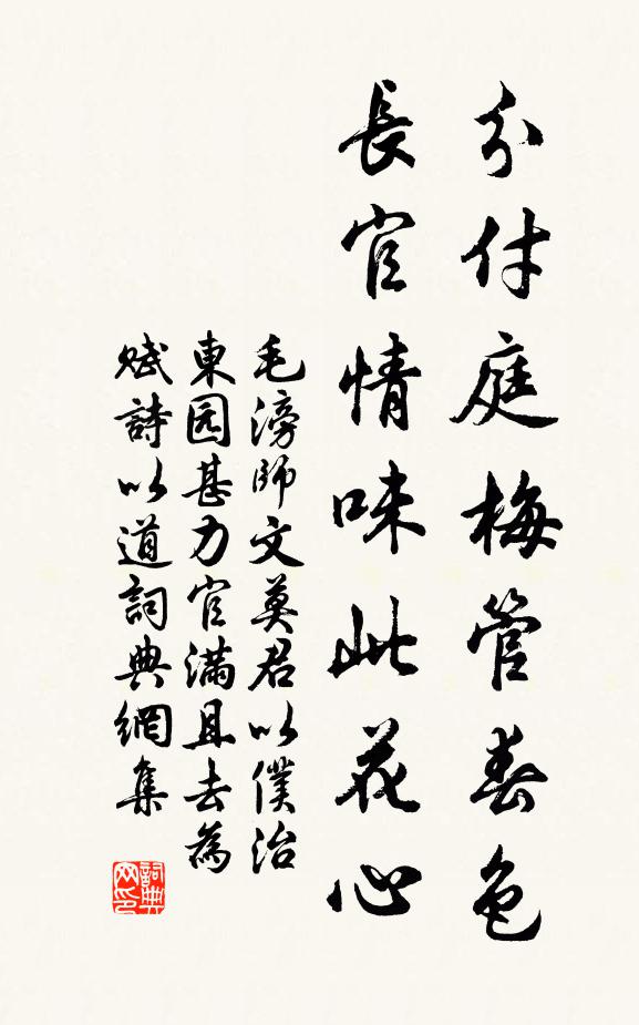 嗟余南畝人,投老坐關市 詩詞名句