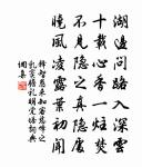 再次寄肯堂韻五首原文_再次寄肯堂韻五首的賞析_古詩文