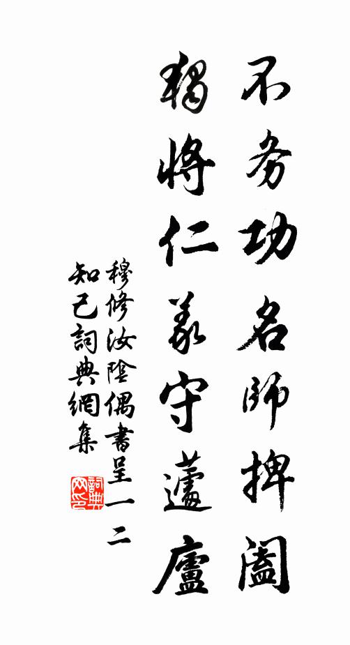 上帝白雲居九關,列仙亭館號蕭閒 詩詞名句