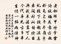 秋日山居好十首原文_秋日山居好十首的賞析_古詩文