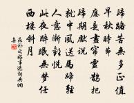 和游歸來園韻原文_和游歸來園韻的賞析_古詩文