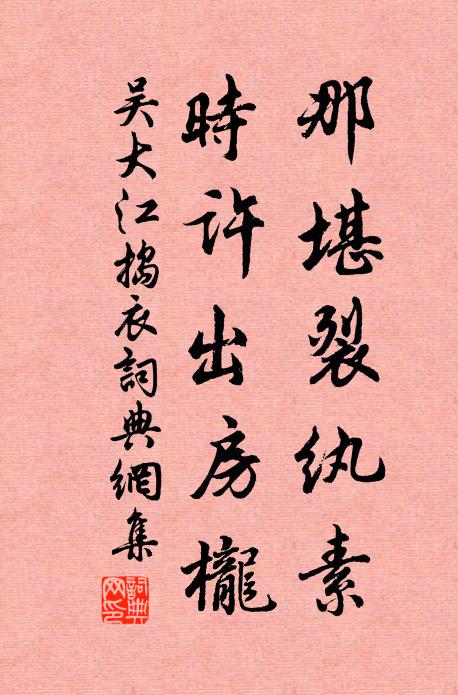 友舊陪尊酒 詩詞名句