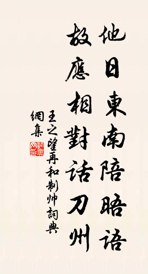 不分無花空折枝,探梅要趁未紛披 詩詞名句