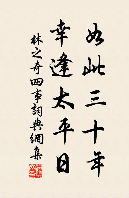 幽深病梨賦，奇怪磔蟆詩 詩詞名句