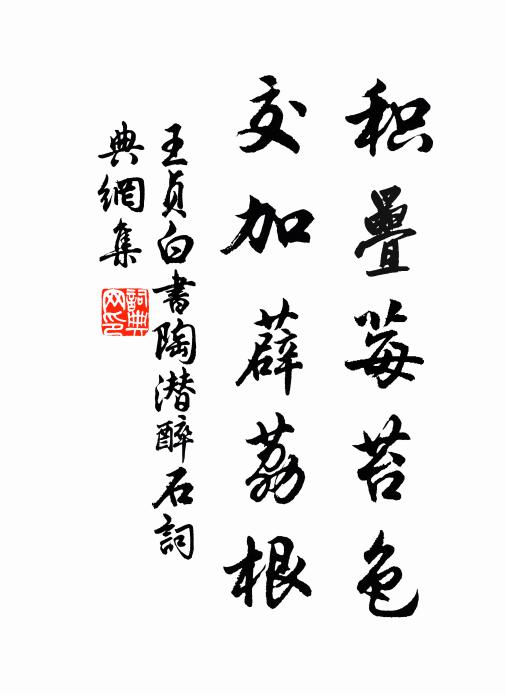 掃除方寸間,幾與神靈通 詩詞名句