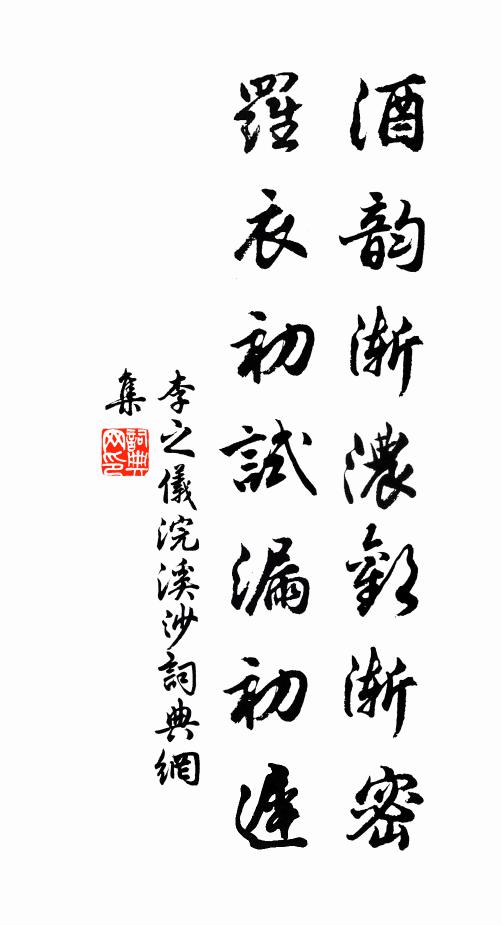 平生根柢學，萬卷胸中蟠 詩詞名句