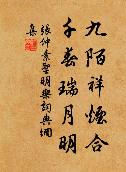 春風遍紅紫,啼鴂便驚心 詩詞名句