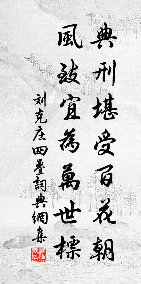 雨師懶病藏不出,家家灼火鑽烏龜 詩詞名句