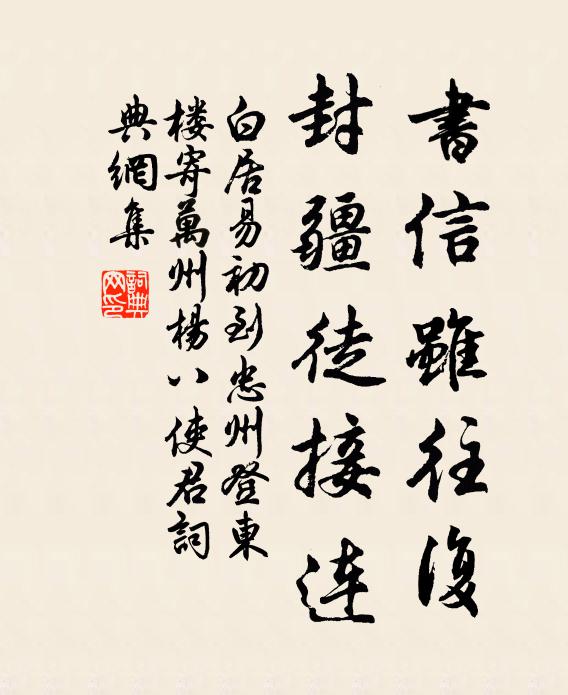 老眼欲枯萎 詩詞名句