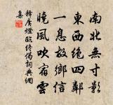 滕王閣原文_滕王閣的賞析_古詩文