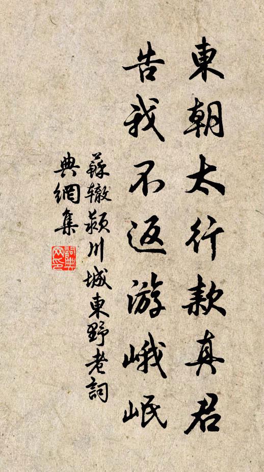 國中新下令,官渠禁流水 詩詞名句