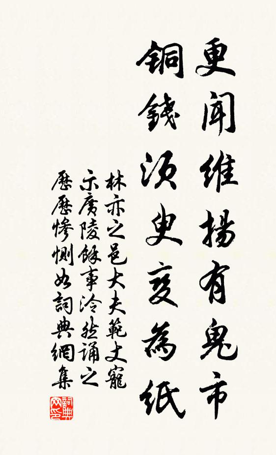 百萬攻一城,獻捷不雲輸 詩詞名句