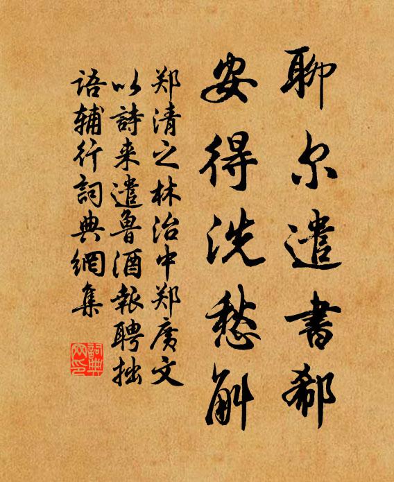 裊裊珠歌，翩翩翠舞，續續彈絲 詩詞名句