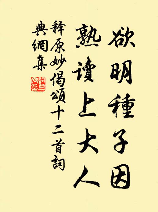 主人出對客,衰病植蒹葭 詩詞名句