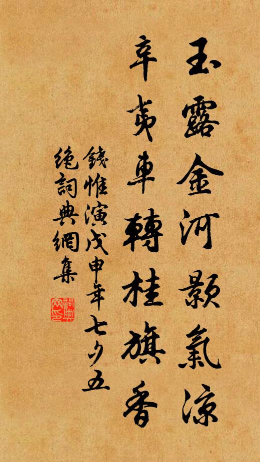 霜毫之筆雲濤箋,墨香大學滑不受研 詩詞名句