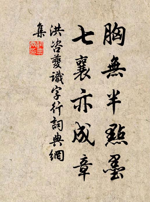 轉銀漢，飛寶鑑，溢清寒 詩詞名句