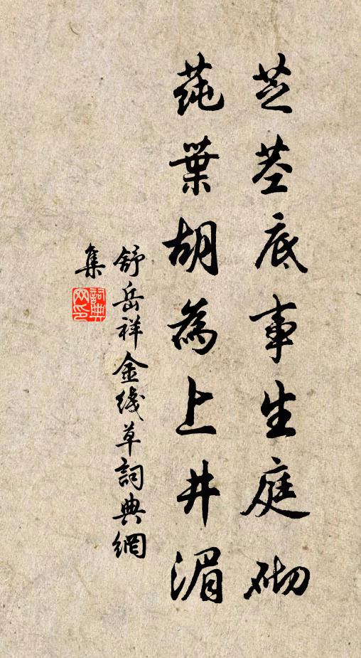 次公酒狂士,方朔謫仙人 詩詞名句