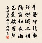 壽李夔州乃原文_壽李夔州乃的賞析_古詩文